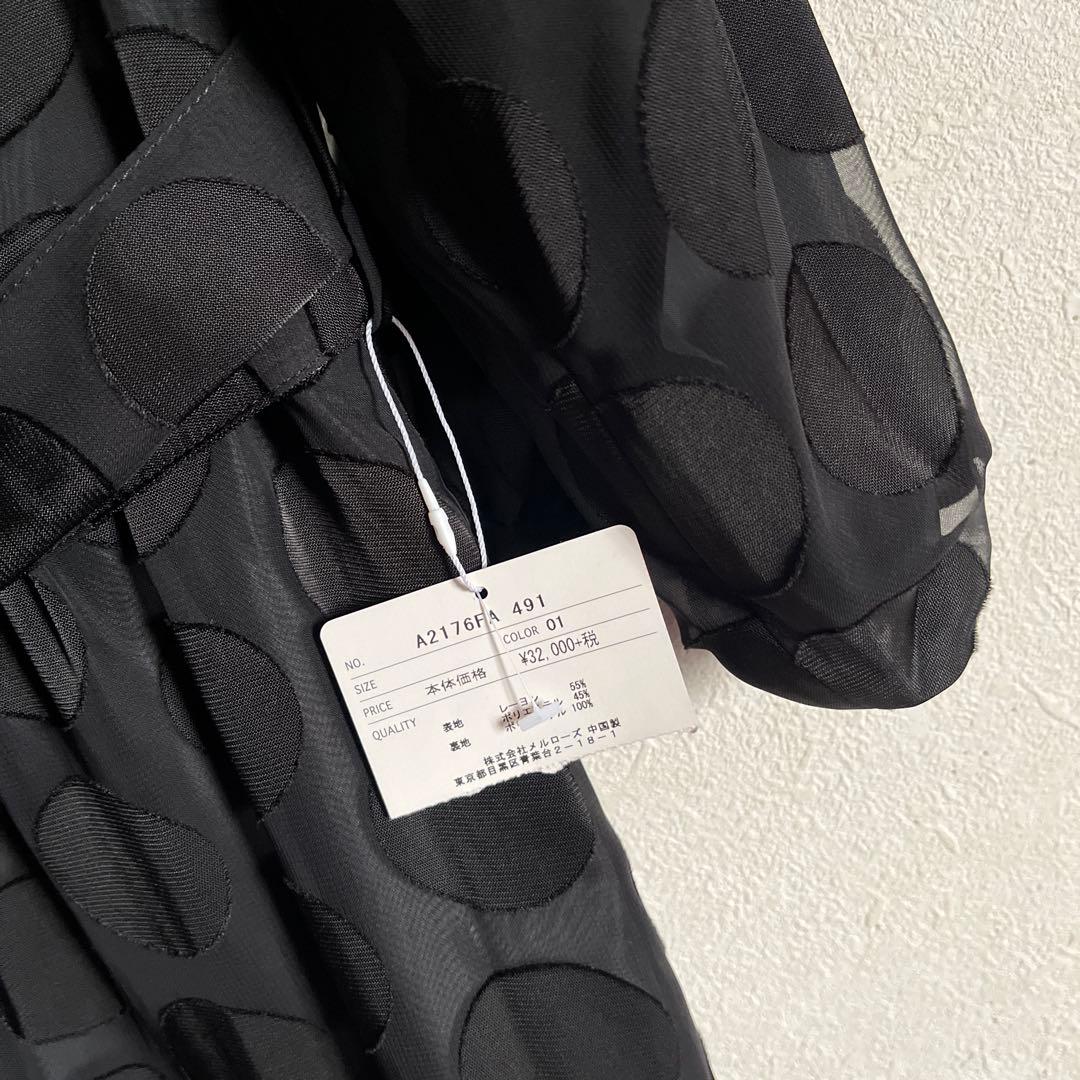 ピンクハウス　ドット柄 ブラック ロングワンピース　新品未使用　Ｍ