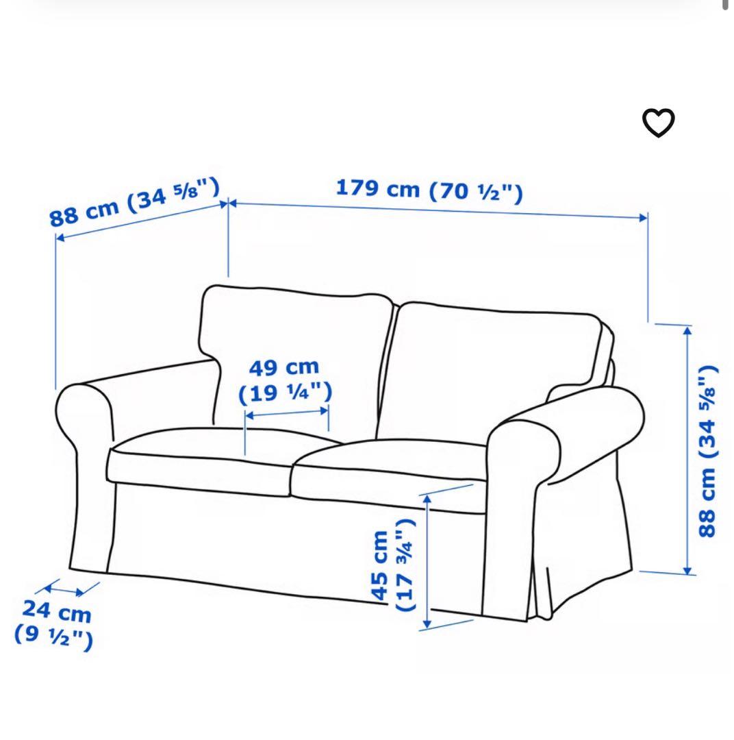 IKEA エークトルプ　カバーのみ