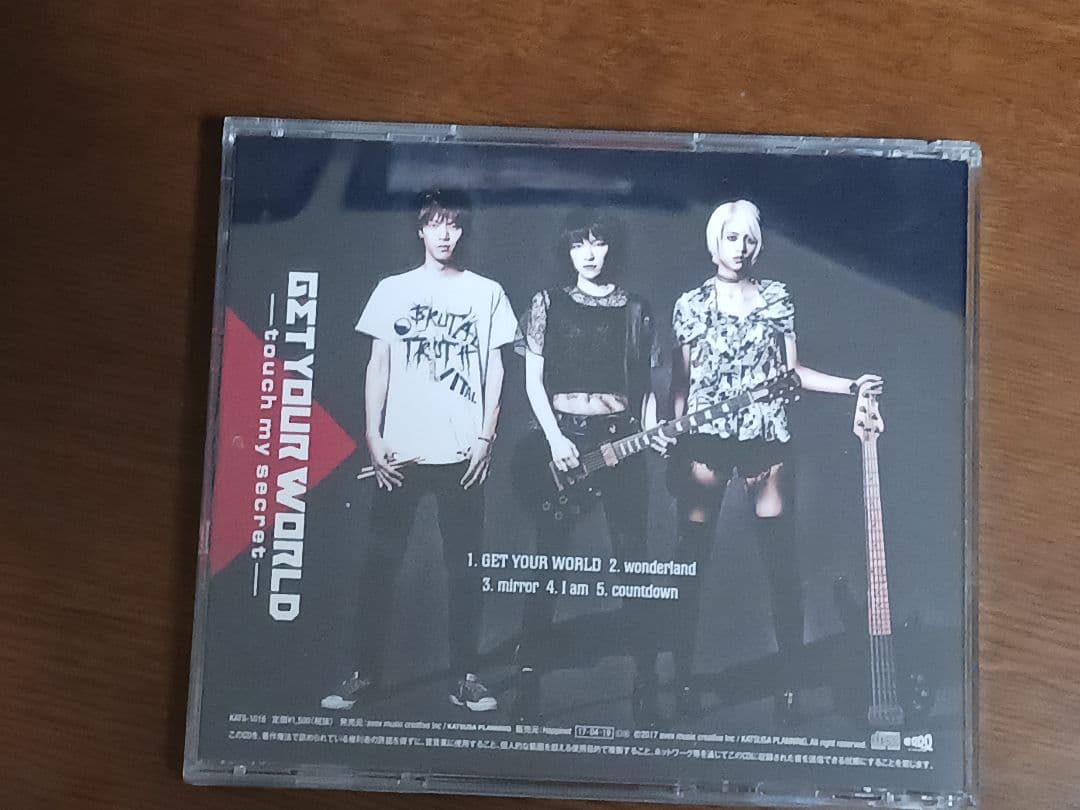 GET YOUR WORLD touch my secret　CD