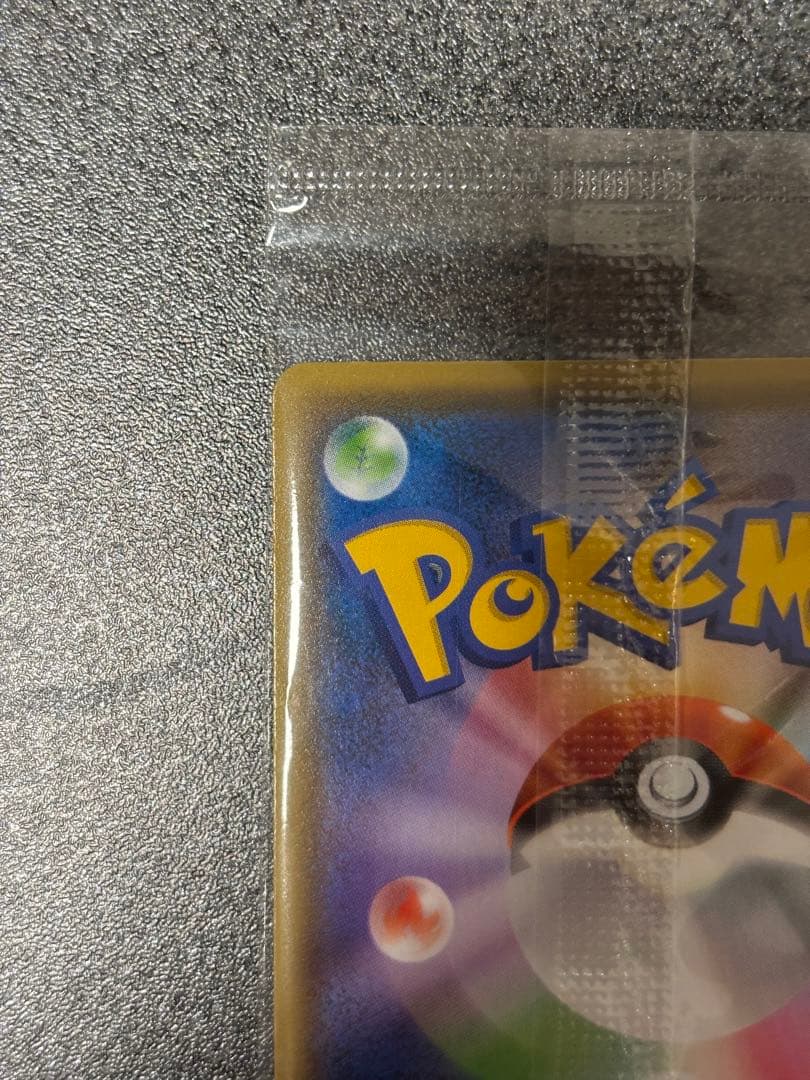 ピカチュウカード Yu NAGABA コラボ