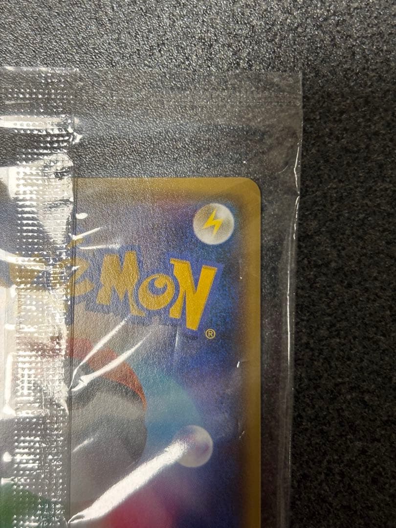 ピカチュウカード Yu NAGABA コラボ