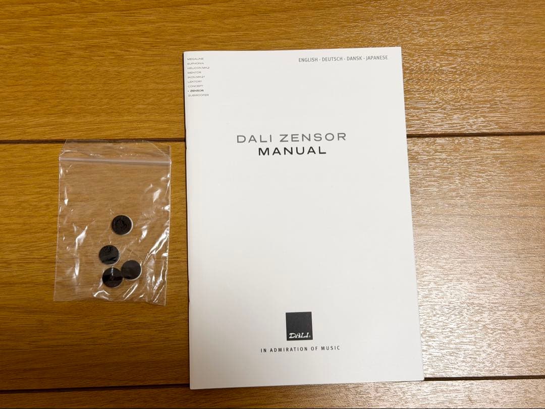 DALI ZENSOR VOKAL ダリ　DALI センタースピーカー