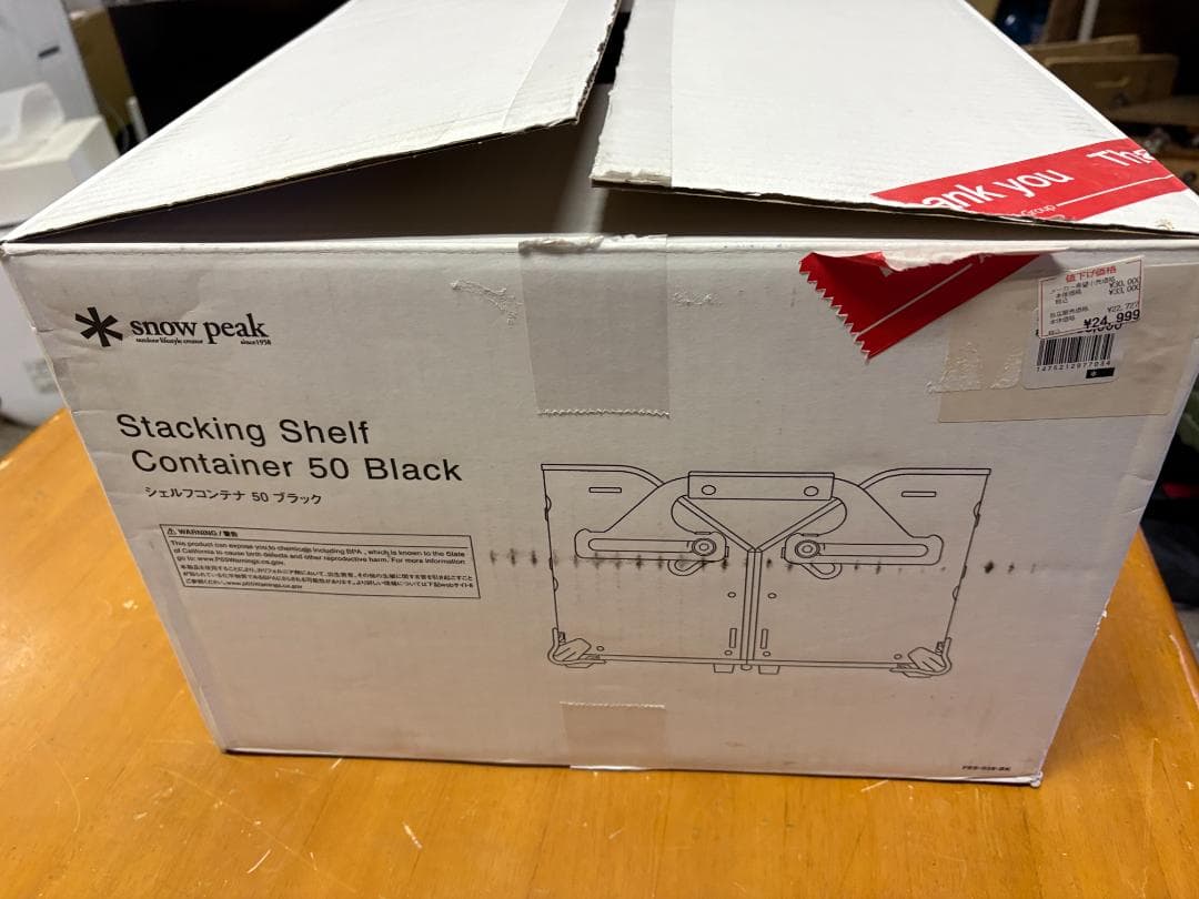 限定品 スノーピーク シェルフコンテナ50 ブラック 箱付き  Peak