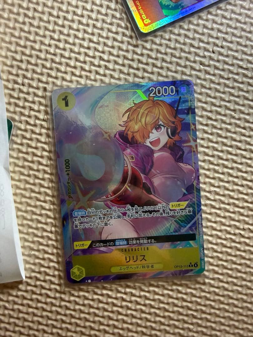 GODパック リーダーパラレル 6枚セット