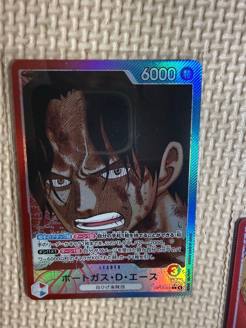 GODパック リーダーパラレル 6枚セット