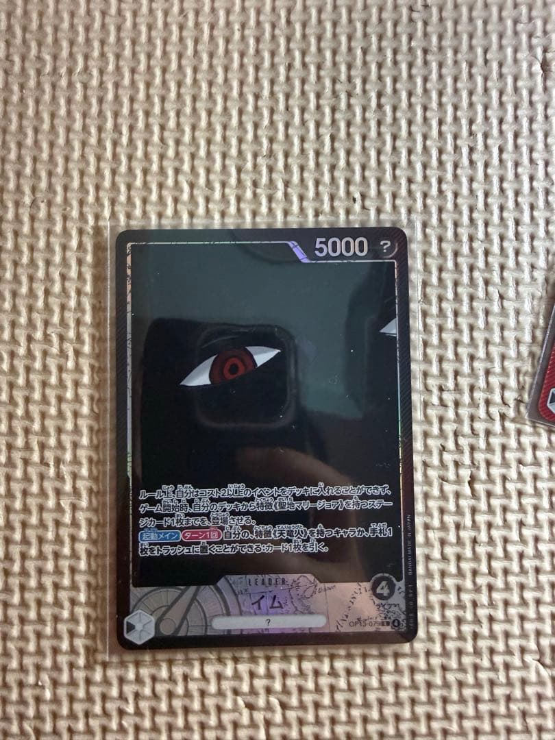 GODパック リーダーパラレル 6枚セット