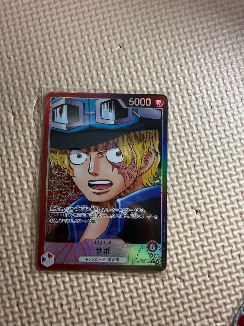 GODパック リーダーパラレル 6枚セット