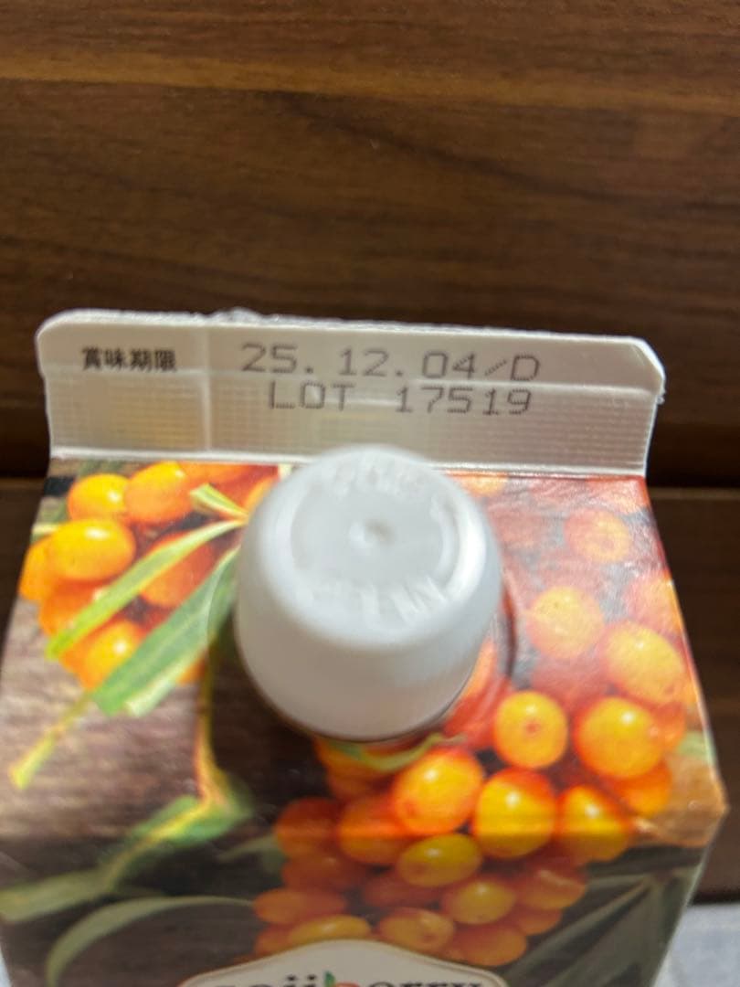 ♪プロフ必読♪  豊潤サジー 1000ml 4本セット