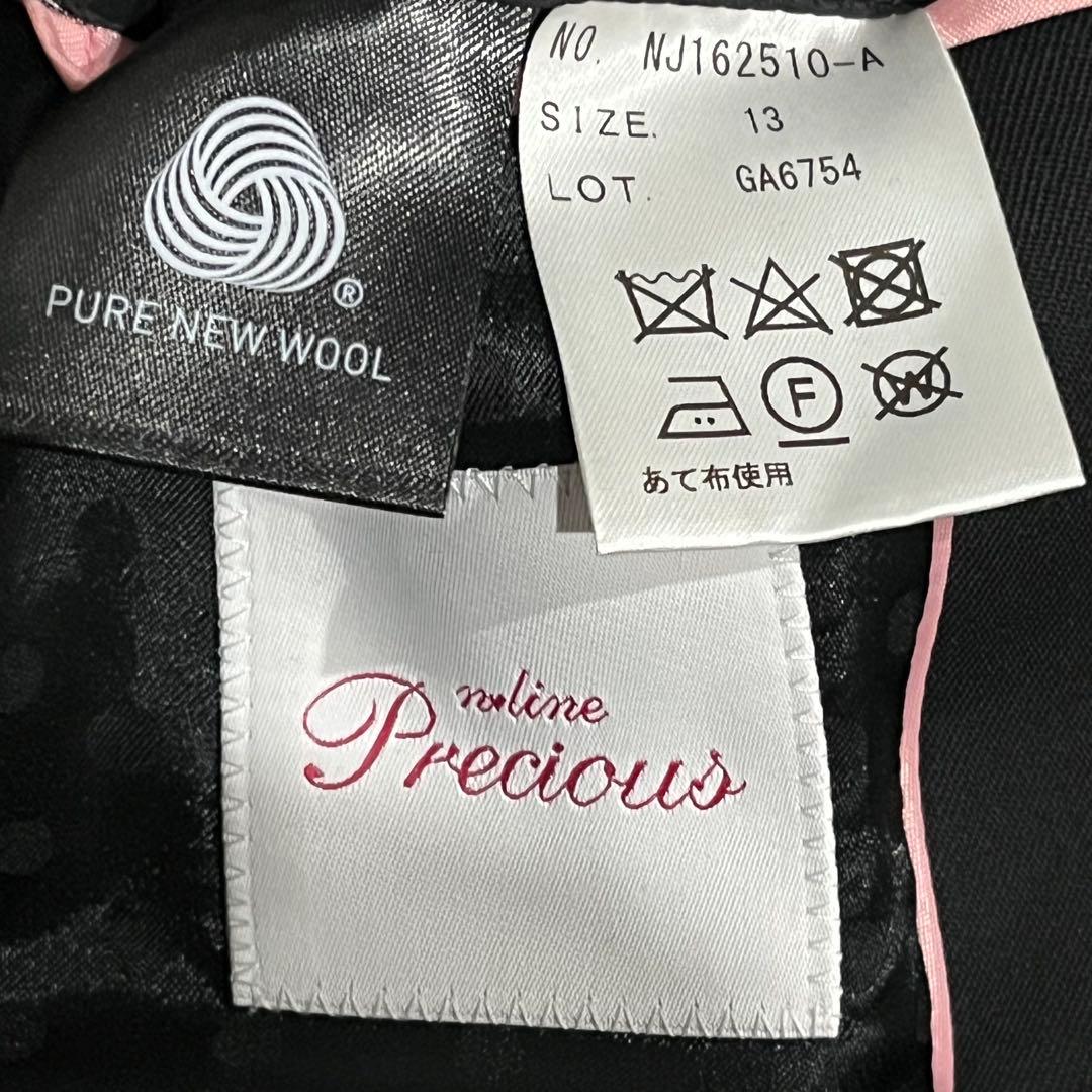 未使用級✳︎洋服の青山　n♡line　スーツ　3点セット　パンツ　スカート　13号