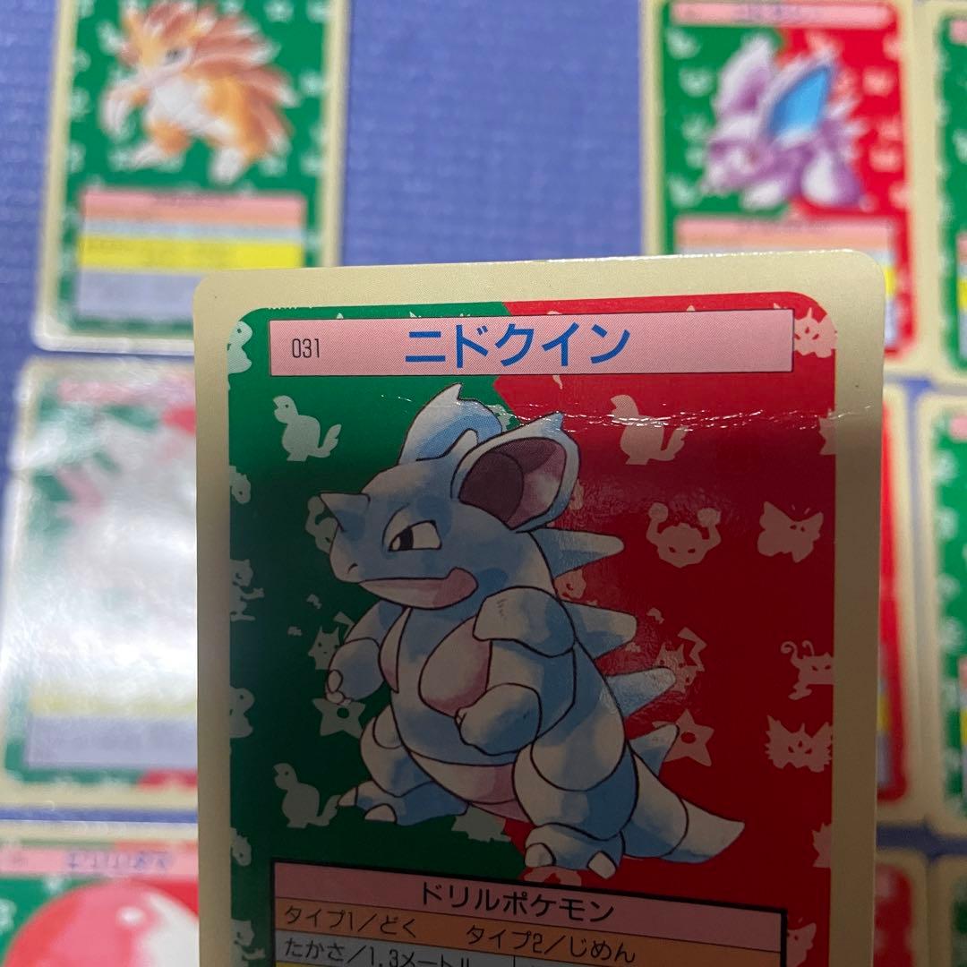 トップサン　まとめ売り　裏青　ポケモン　ガーディ　マタドガス