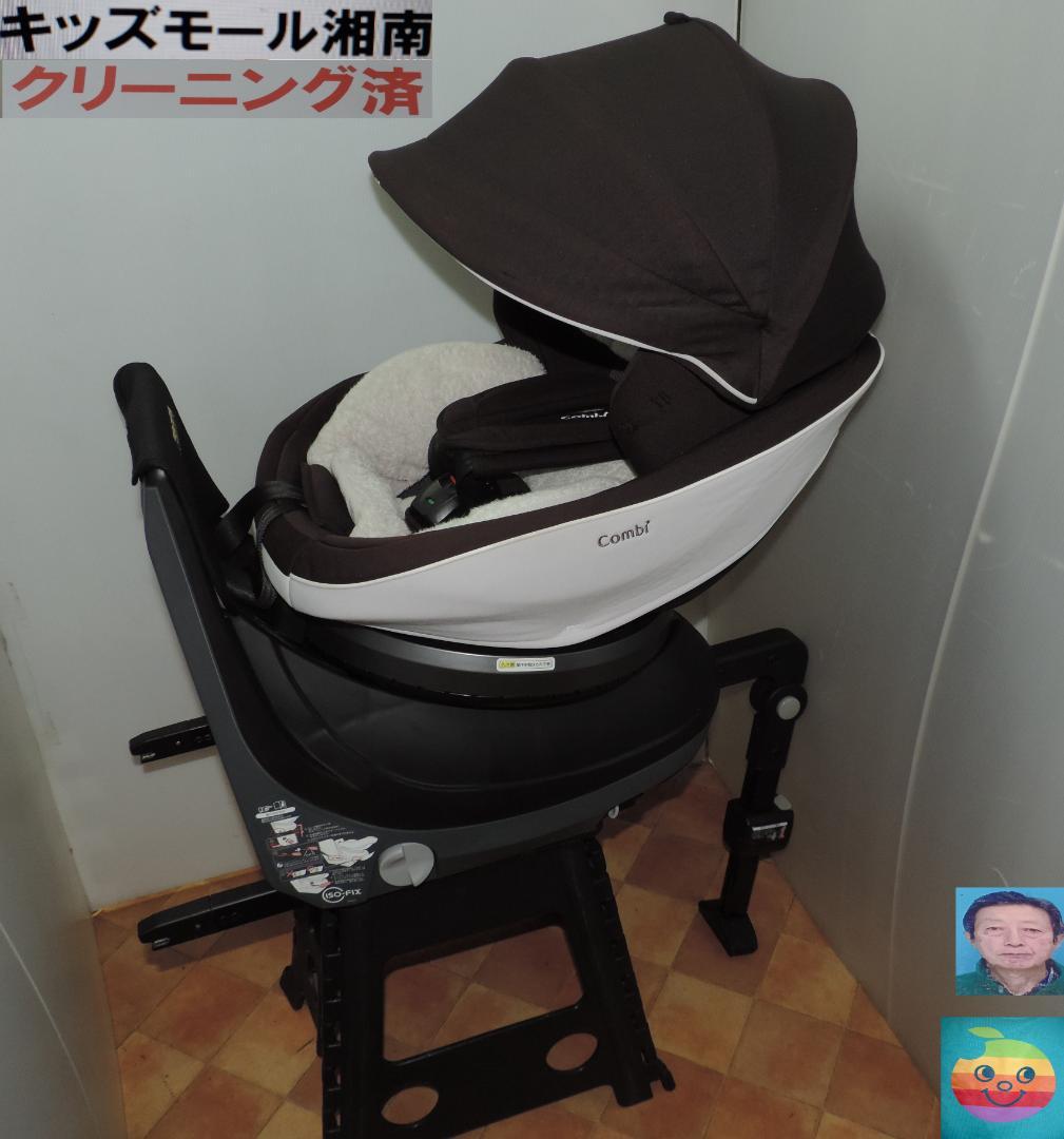 綺麗/クルムーヴスマートISO FIX EG JJ650 /０～4歳/洗濯済