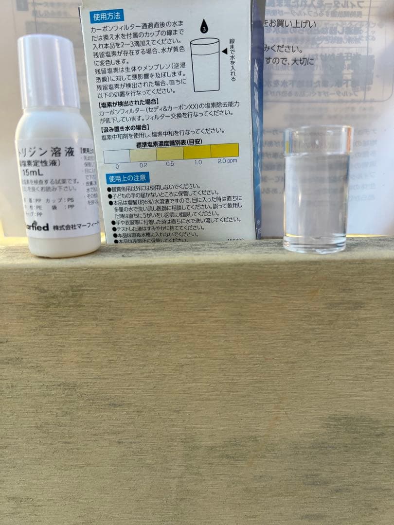 マーフィード　スタンダードネオ