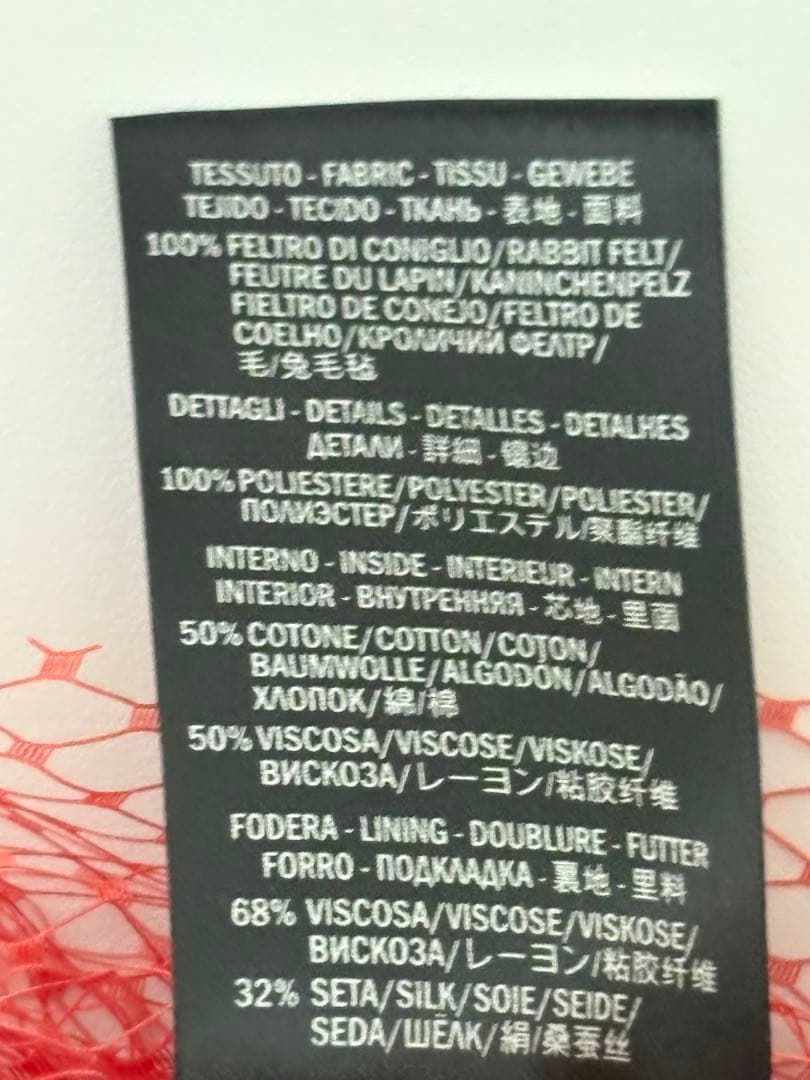 美品　未使用　GUCCI グッチ　帽子　ヴェール　Hat Veil M 57