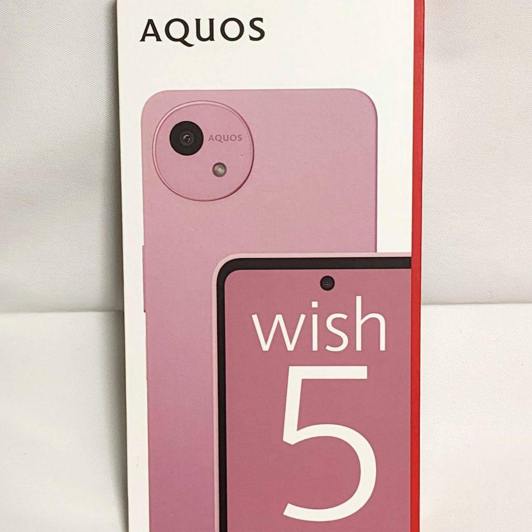 AQUOS　Wish5 SH-52F　ナデシコ
