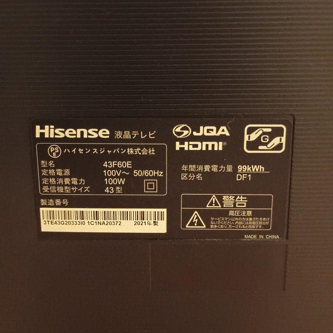 ハイセンス Hisense 液晶テレビ 43V型 43F60E 2021年製
