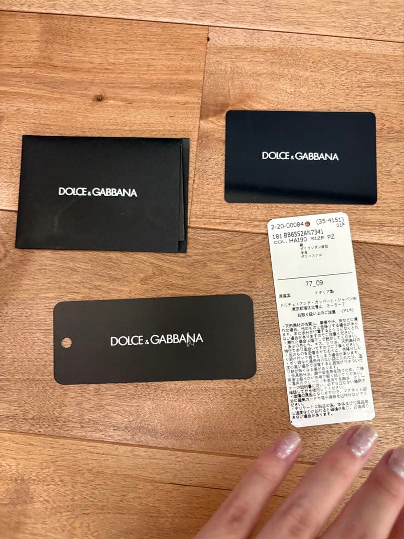 早い者勝ち！［極美品］DOLCE & GABBANA ヒョウ柄トートバッグ