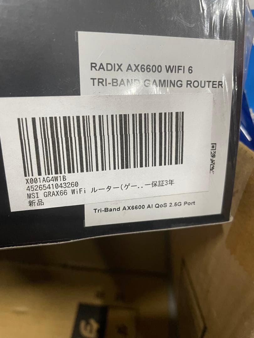 MSI GRAX66 WiFi ルーター