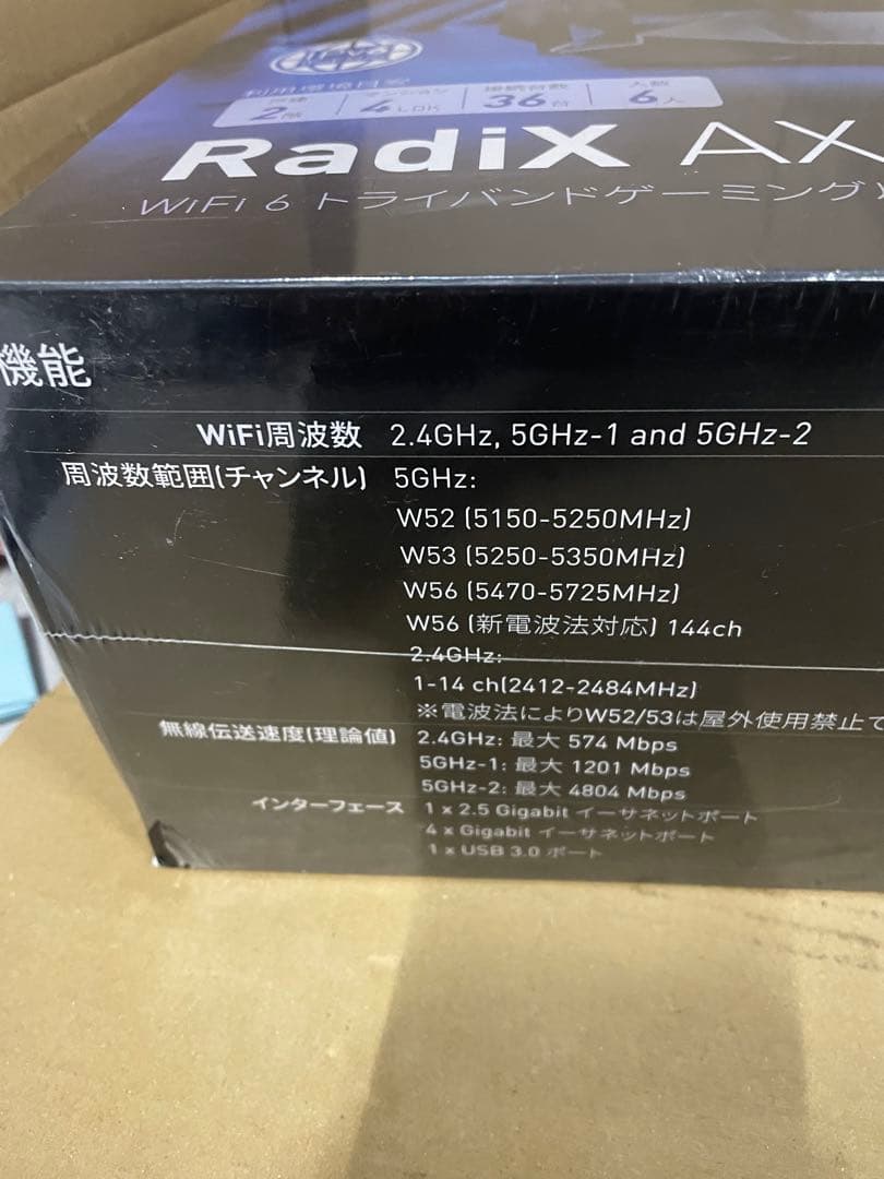 MSI GRAX66 WiFi ルーター