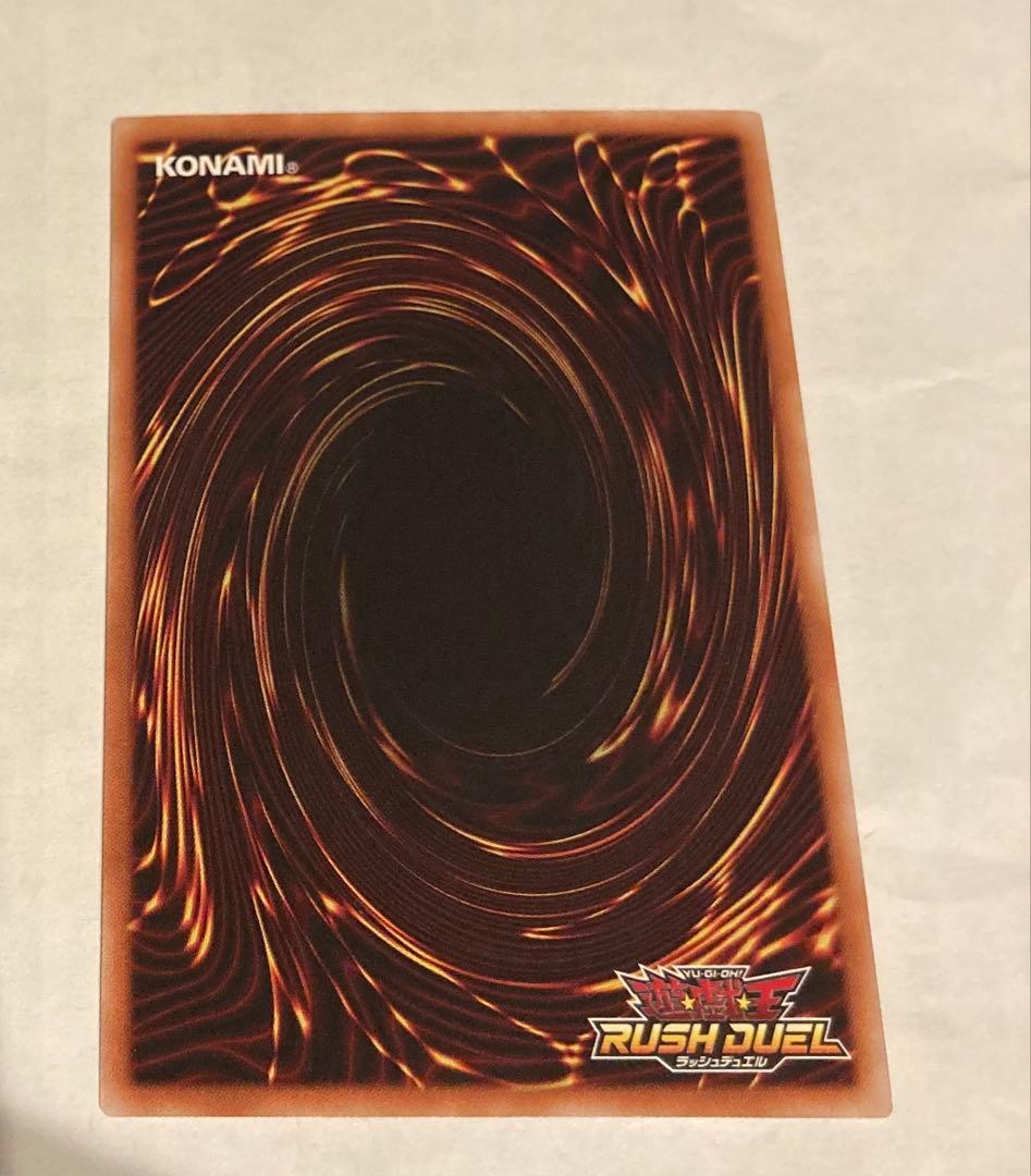 遊戯王ラッシュデュエル　ハンディーガール　絵違い　シークレット