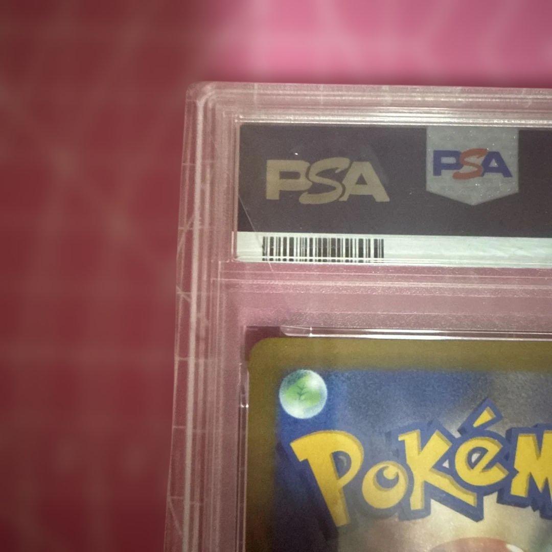 ブラッキーVMAX PSA10