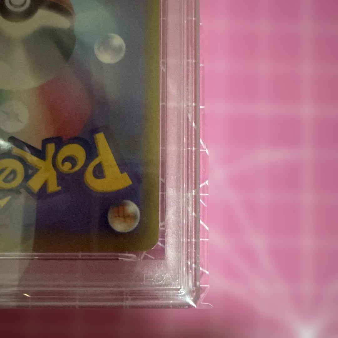 ブラッキーVMAX PSA10