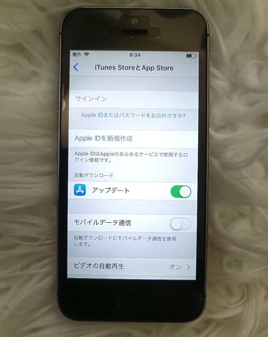 iPhone 5s 32GB コレクター必見 美品