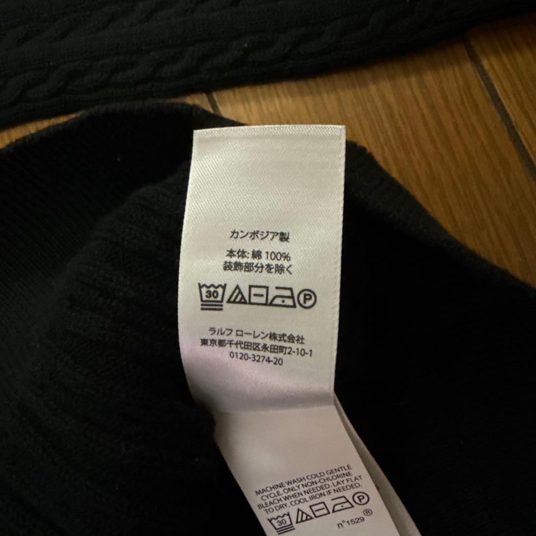 美品 POLO RALPH LAUREN ケーブルニットカーディガン　S相当