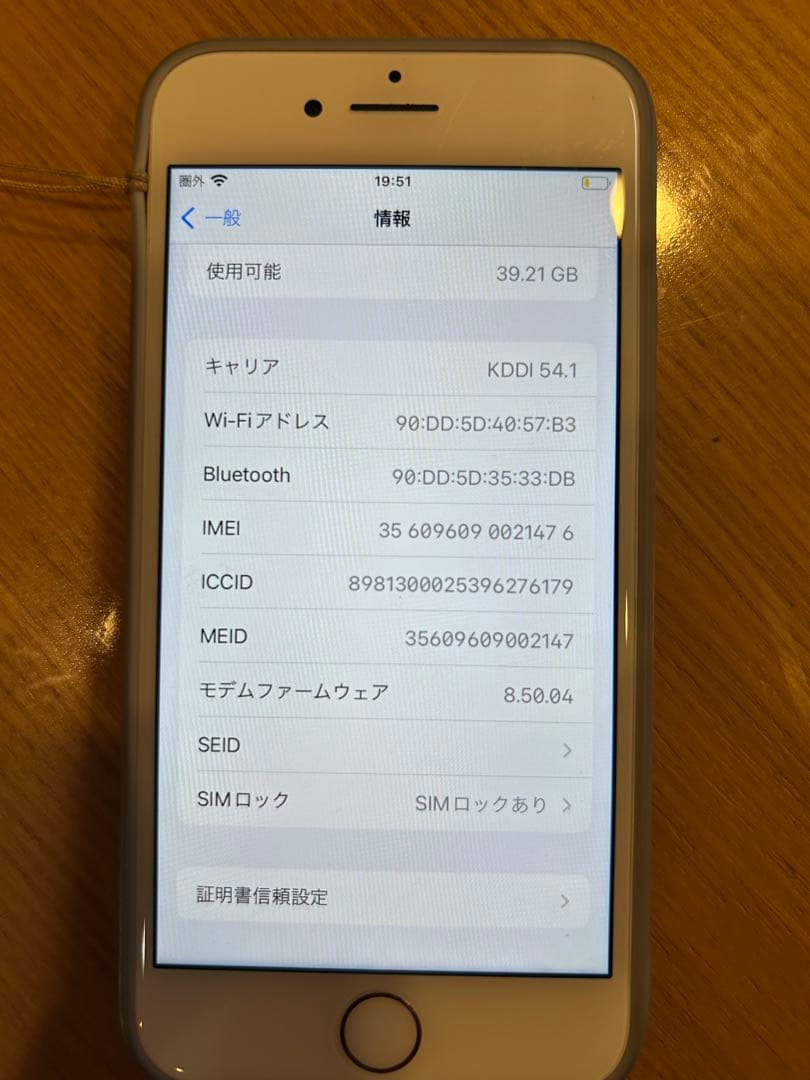 Apple iPhone8 ローズゴールド 本体 simロックあり
