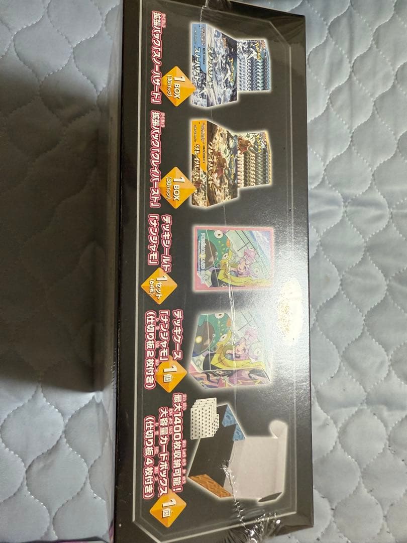 シュリンク付きポケモンカード　ナンジャモ　ジムセット