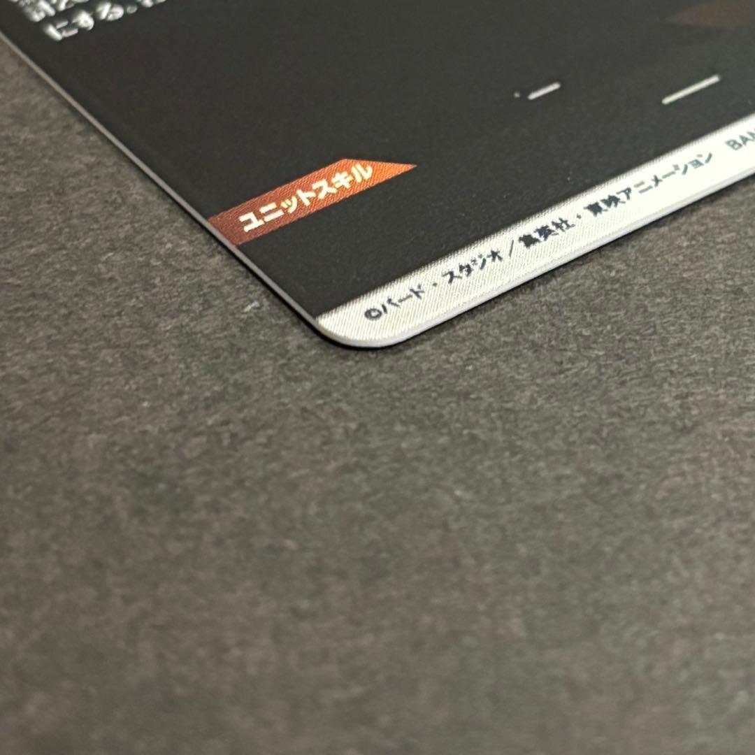 【美品】 ドラゴンボールスーパーダイバーズ sdv7-003 パラレル 孫悟空