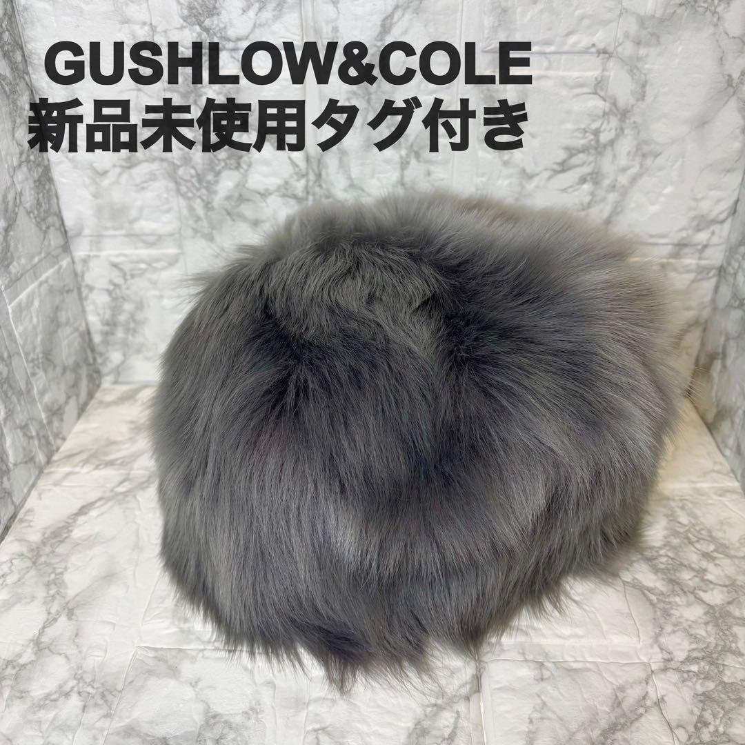 新品タグ付✨ GUSHLOW &COLE トゥモローランド ロシアン帽 羊革