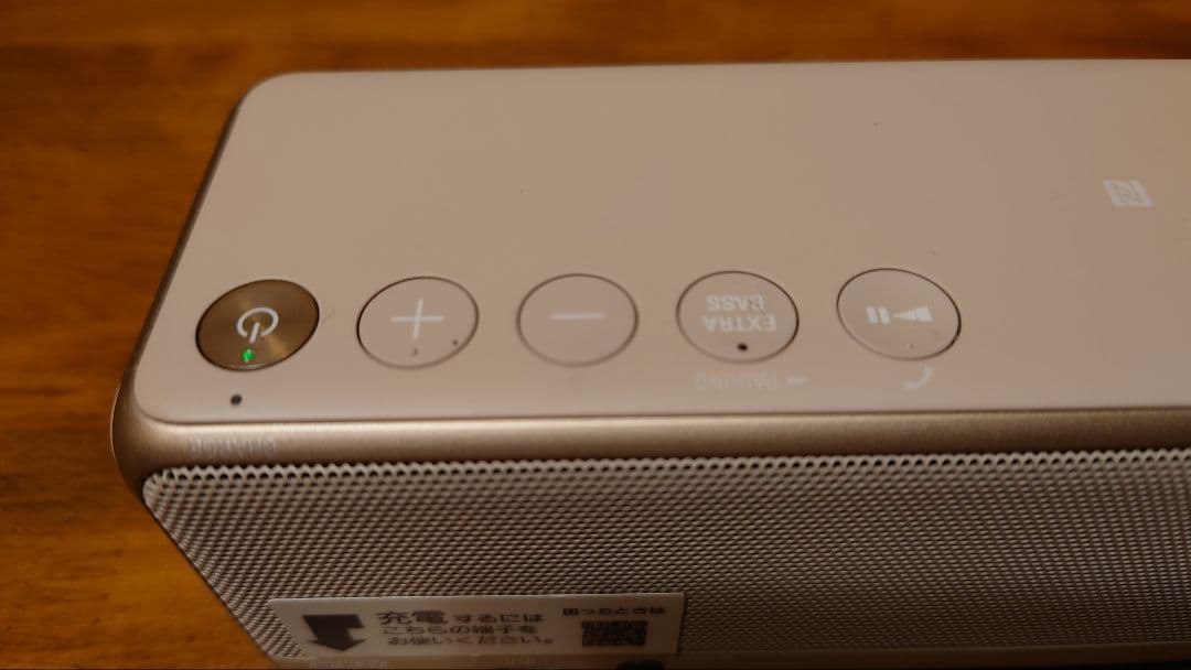 SONY HG-10 ワイヤレススピーカー　充電用ケーブル付き　19年製