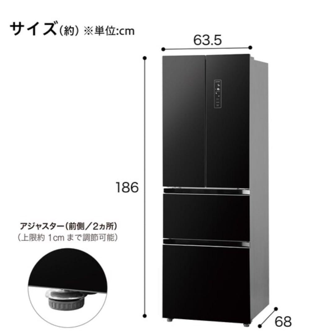 320L ファン式冷蔵庫(NTR-320 BK)