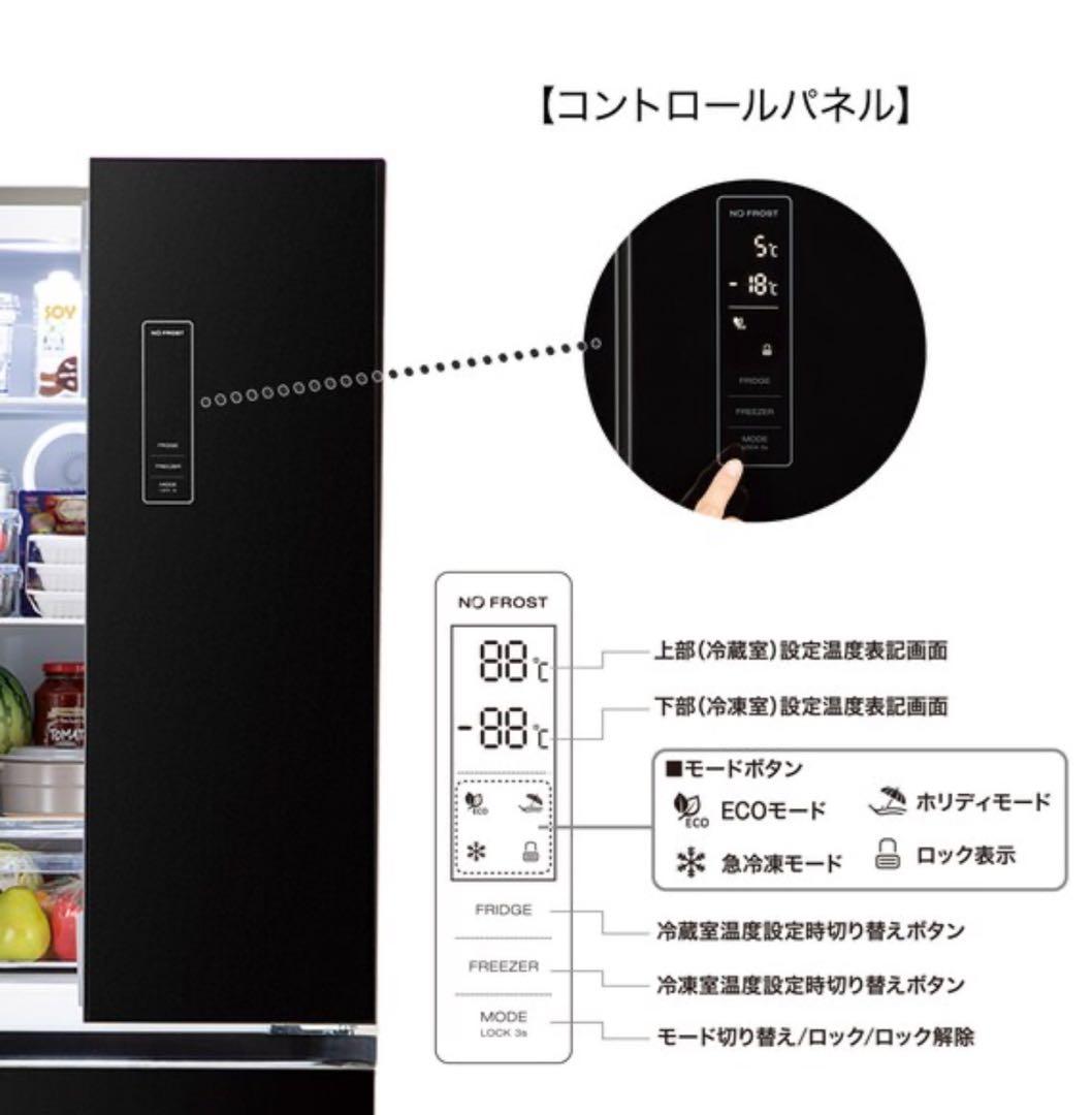 320L ファン式冷蔵庫(NTR-320 BK)