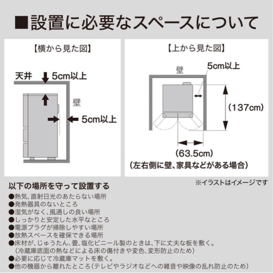 320L ファン式冷蔵庫(NTR-320 BK)