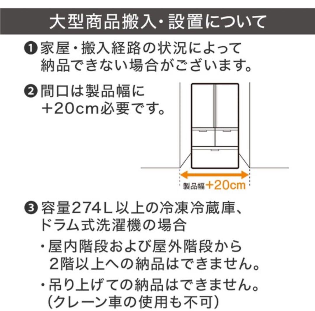 320L ファン式冷蔵庫(NTR-320 BK)