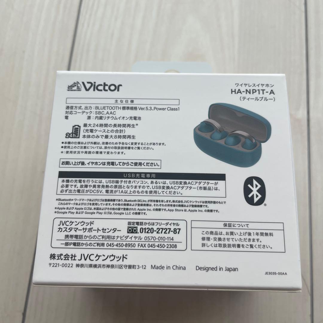 新品　Victor ワイヤレスイヤホン HA-NP1T