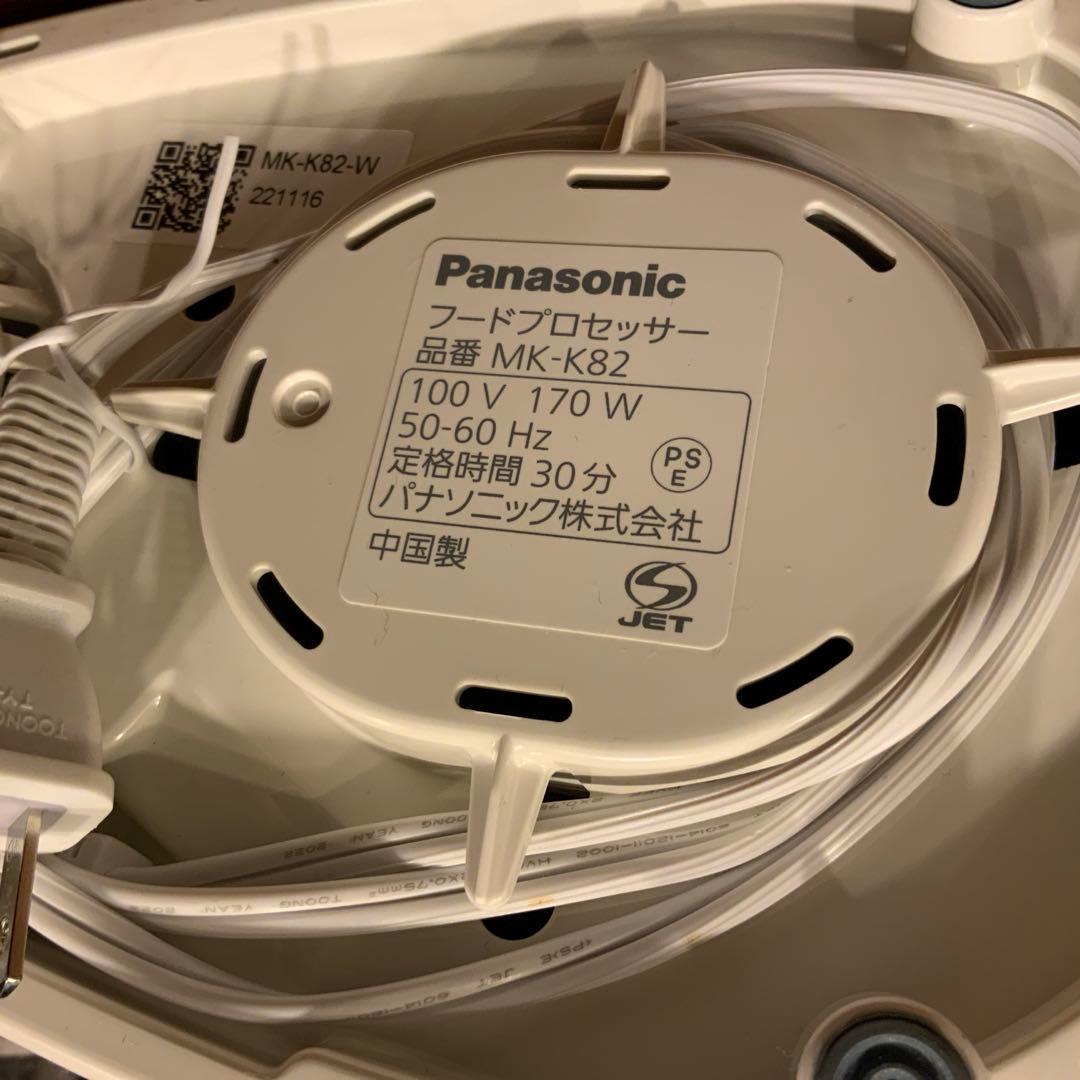 フードプロセッサー MK-K82−w