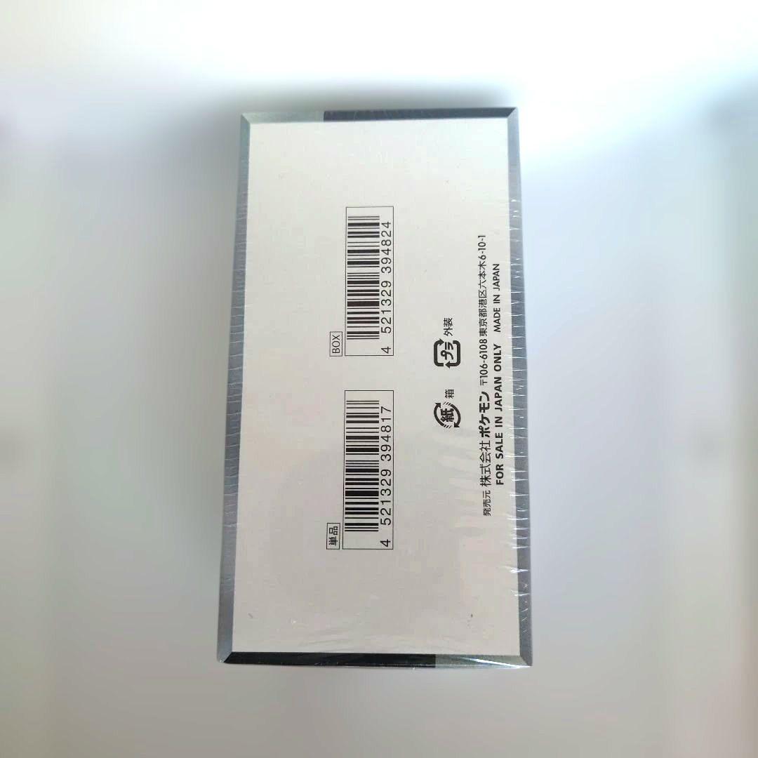 ポケモンカードゲーム シャイニートレジャーEX