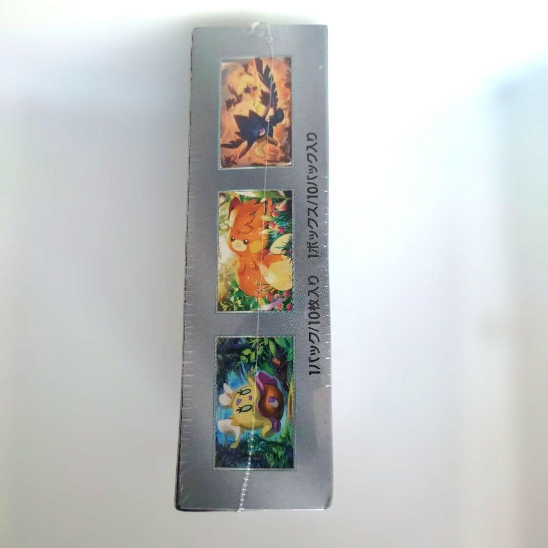 ポケモンカードゲーム シャイニートレジャーEX