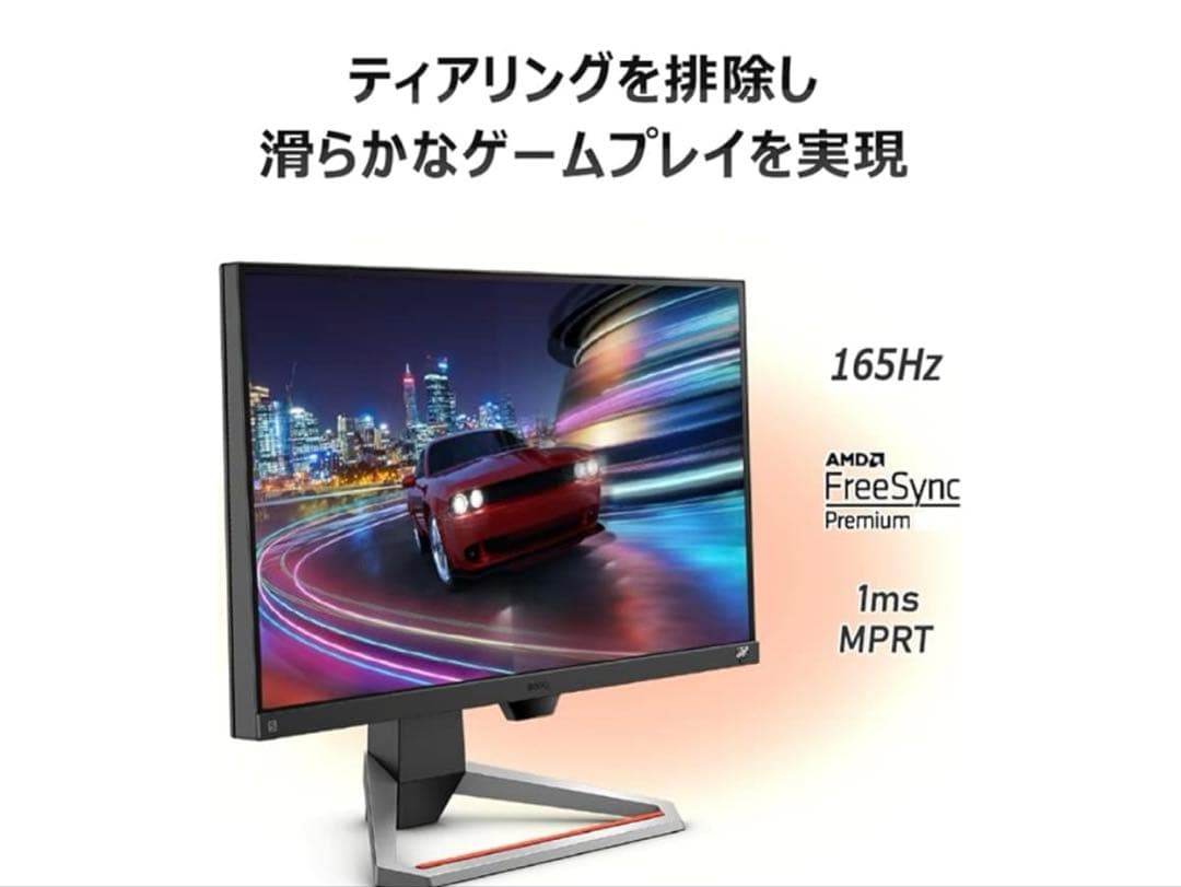 BenQモニター　電源コード　HDMI2本付き