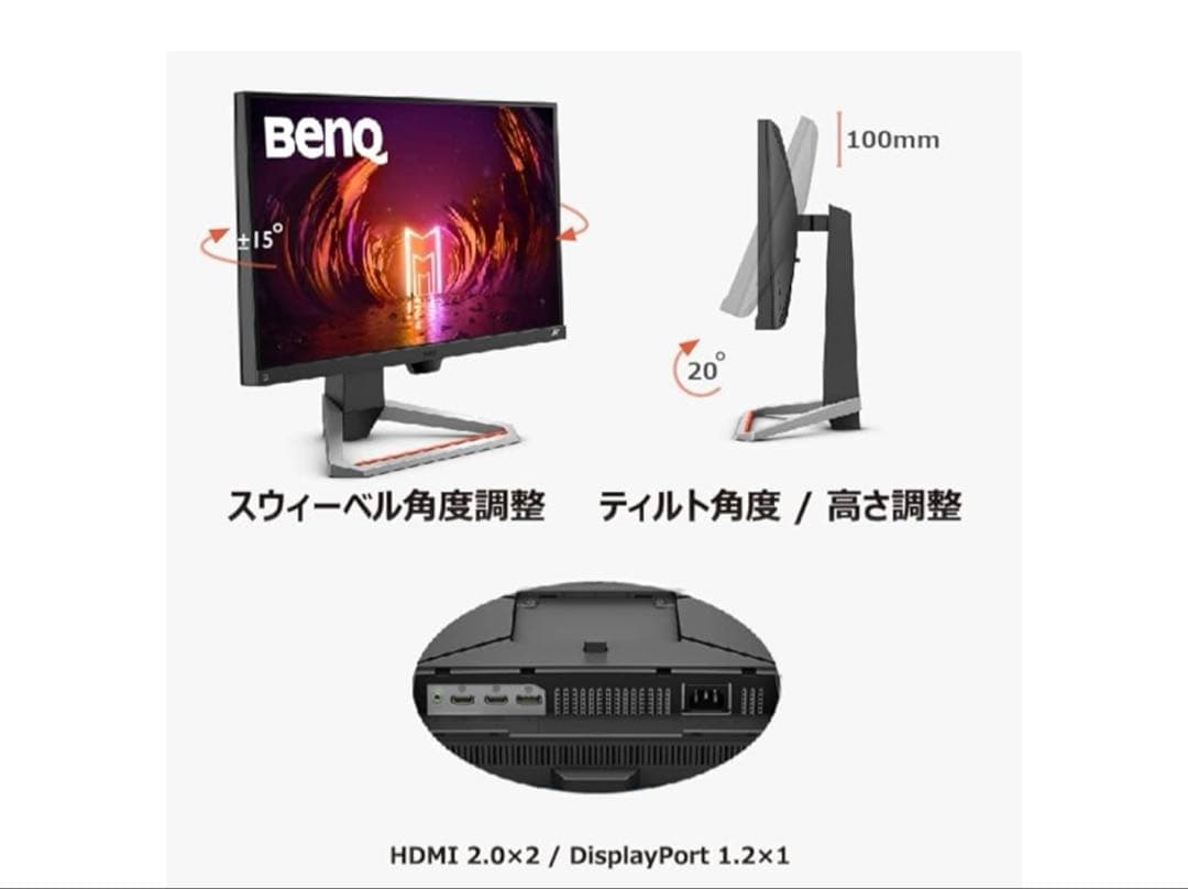 BenQモニター　電源コード　HDMI2本付き