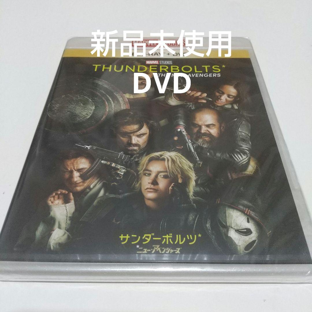 gold様 リクエスト 4点 まとめ商品