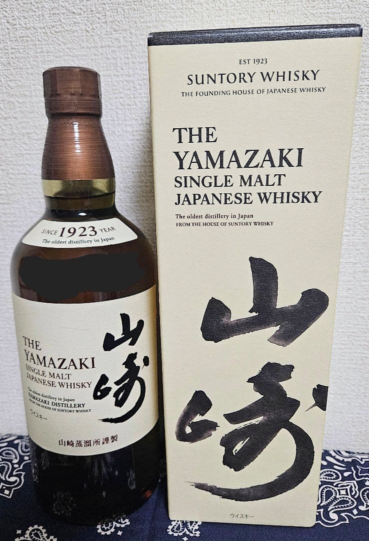 【山崎】シングルモルトウイスキー700ml