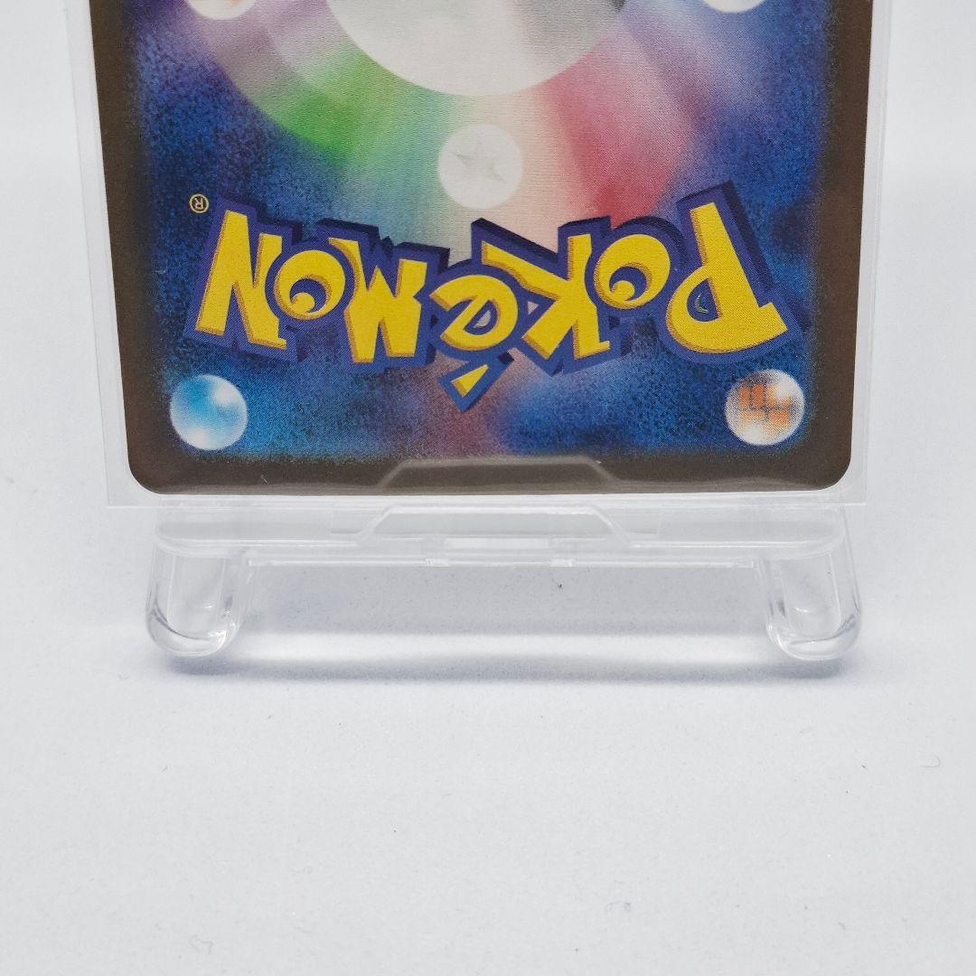 【極美品】リーリエの決心　SAR　ポケモンカード　メガブレイブex　①