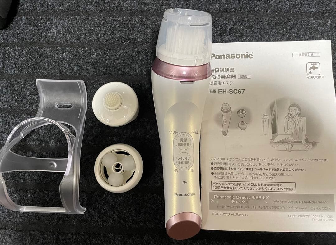 パナソニック 濃密泡エステ(ピンク調) EH-SC67-P