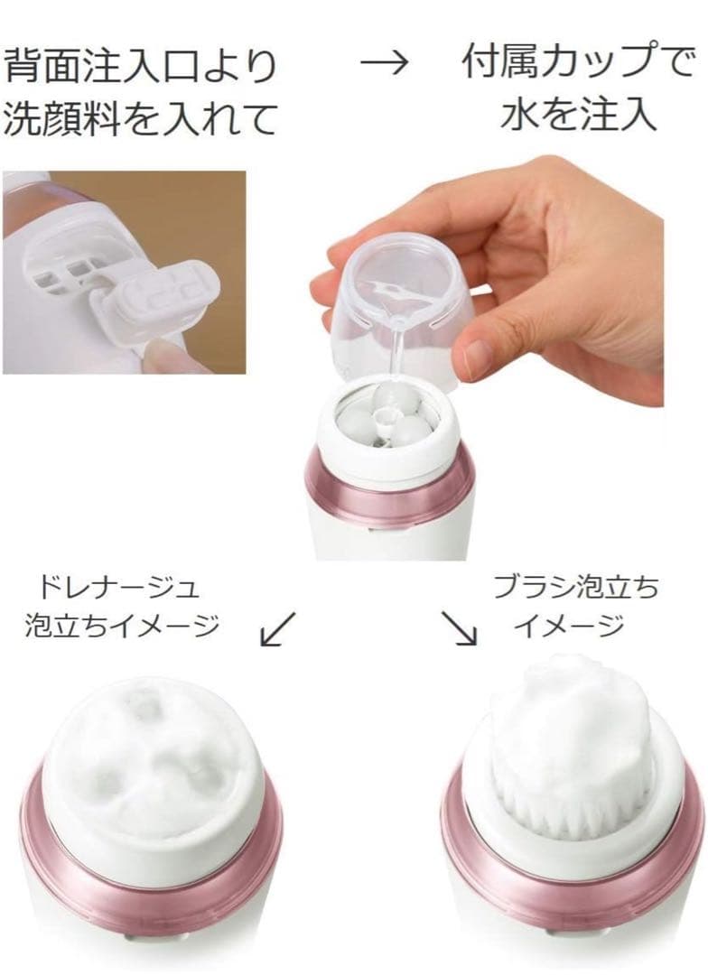 パナソニック 濃密泡エステ(ピンク調) EH-SC67-P