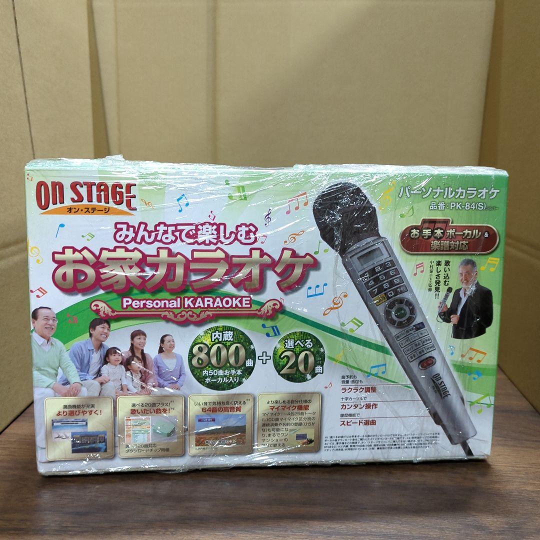 オン・ステージ パーソナルカラオケ ワイヤードタイプ PK-84S