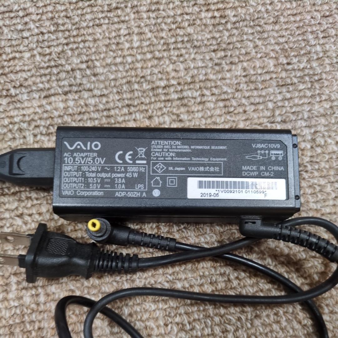 SONY VAIO i7 16GB SSD256GB Win11 カメラ内蔵