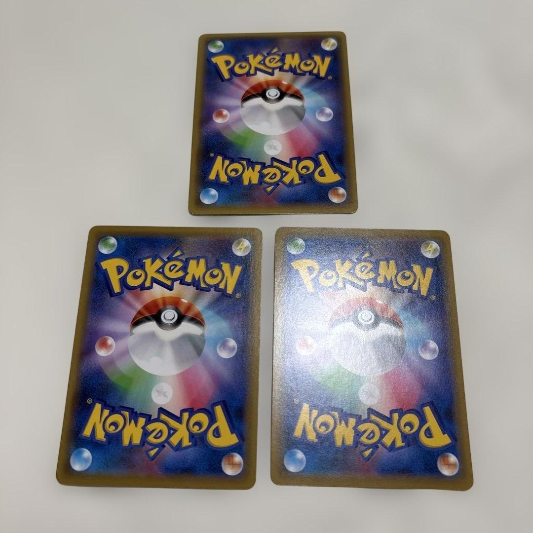 【状態要確認】ポケカ BW・XYシリーズ EXポケモンなどまとめ売りセット